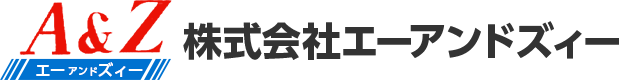 株式会社エーアンドズィー