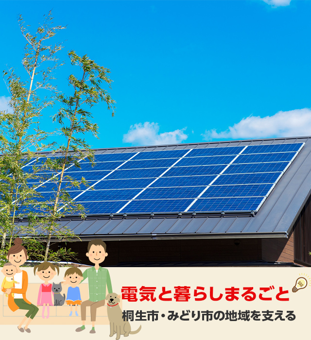 株式会社エーアンドズィー